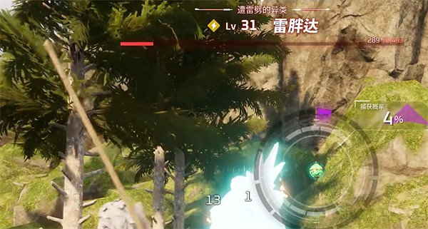 《幻獸帕魯》雷胖達捕捉位置 《幻獸帕魯》雷胖達捕捉位置