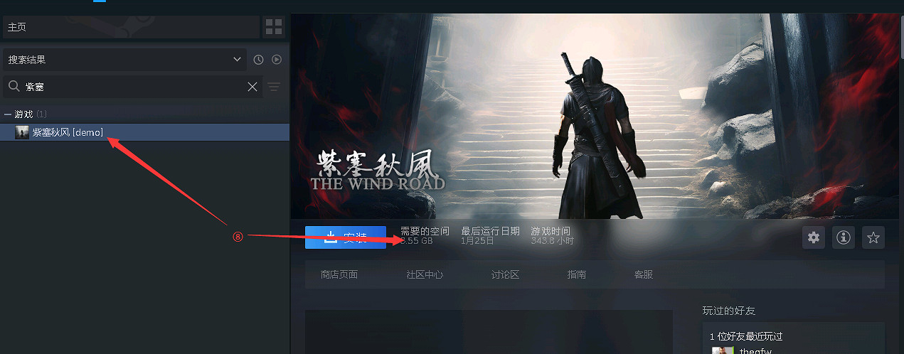 《紫塞秋風》新修版免費試玩今日上線!實機畫面對比、試玩指引發布 《紫塞秋風》新修版免費試玩今日上線!實機畫面對比、試玩指引發布