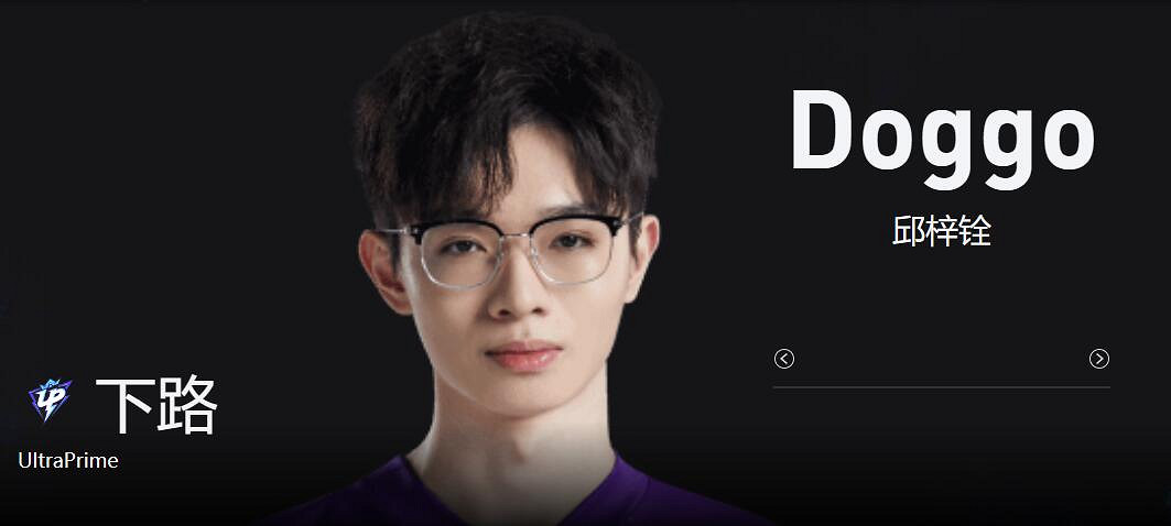 《lol》春季賽UP VS IG影片介紹