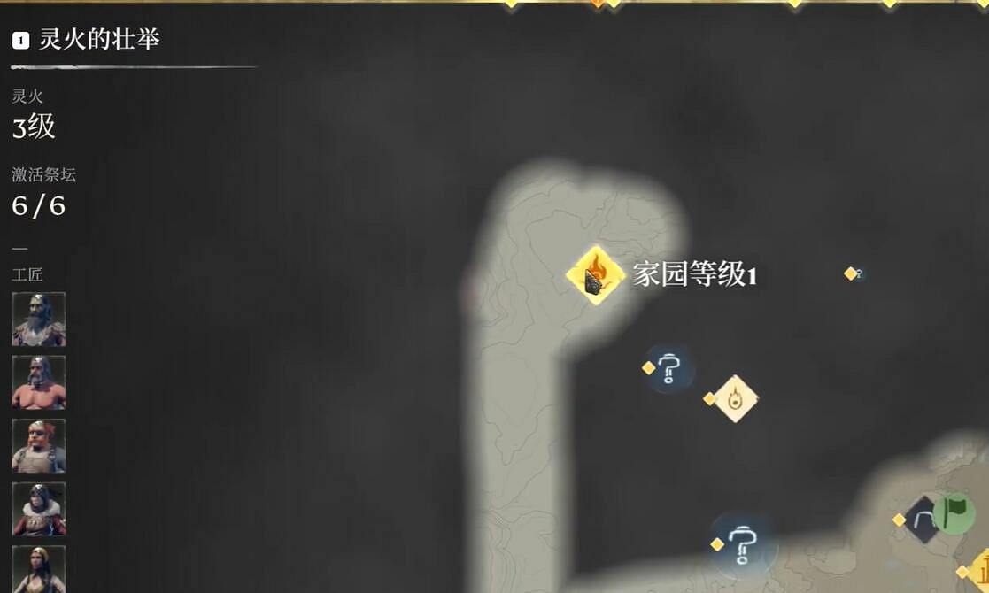 《霧鎖王國》新手技巧 《霧鎖王國》新手技巧