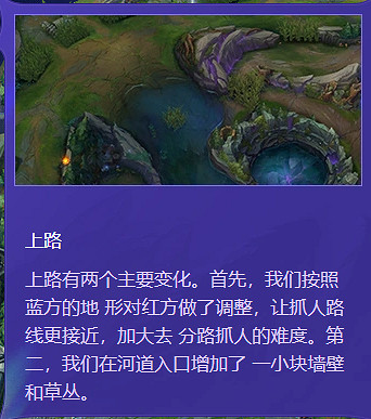 《英雄聯盟》S14季前賽開始時間介紹 《英雄聯盟》S14季前賽開始時間介紹