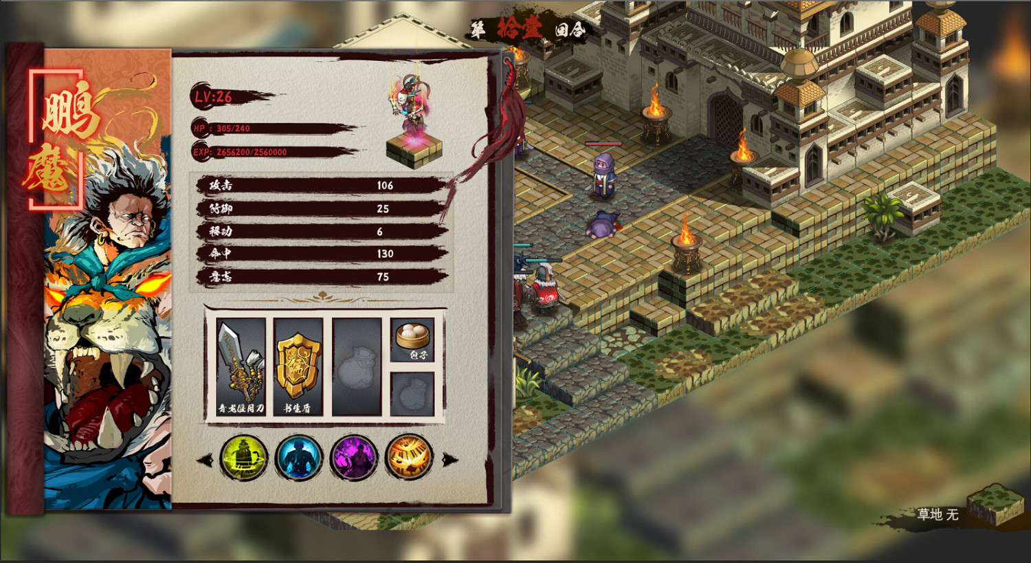 《化身大唐》序章Steam頁面上線 年內發售