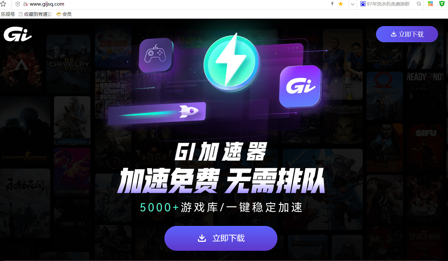 絕地求生大逃殺加速器推薦 解決高峰期掉線、延遲波動問題 絕地求生大逃殺加速器推薦 解決高峰期掉線、延遲波動問題