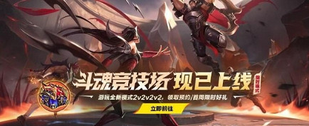 《LOL》無限火力2024開始時間介紹