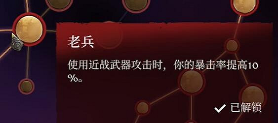 《霧鎖王國》職業大全 《霧鎖王國》職業大全