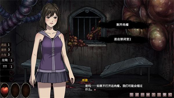 中國大陸研發克蘇魯風格劇情遊戲《皎月墜落之時》上架Steam 中國大陸研發克蘇魯風格劇情遊戲《皎月墜落之時》上架Steam