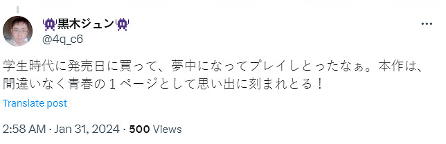 跨越時代的經典!《最終幻想7》迎來27周年紀念日! 跨越時代的經典!《最終幻想7》迎來27周年紀念日!