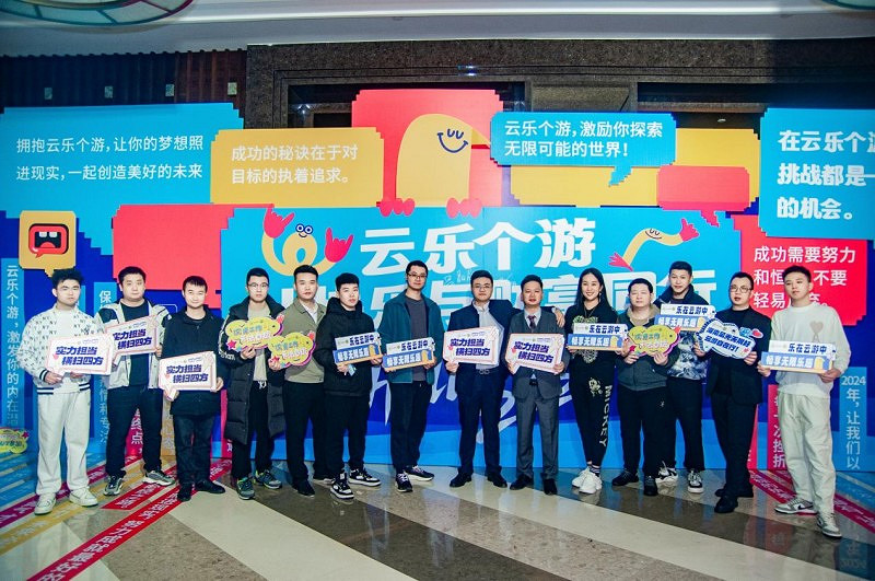 開盛世·競海山 K70部落·雲樂個遊忠實玩家海南奢玩嘉年華活動盛大舉行 開盛世·競海山 K70部落·雲樂個遊忠實玩家海南奢玩嘉年華活動盛大舉行