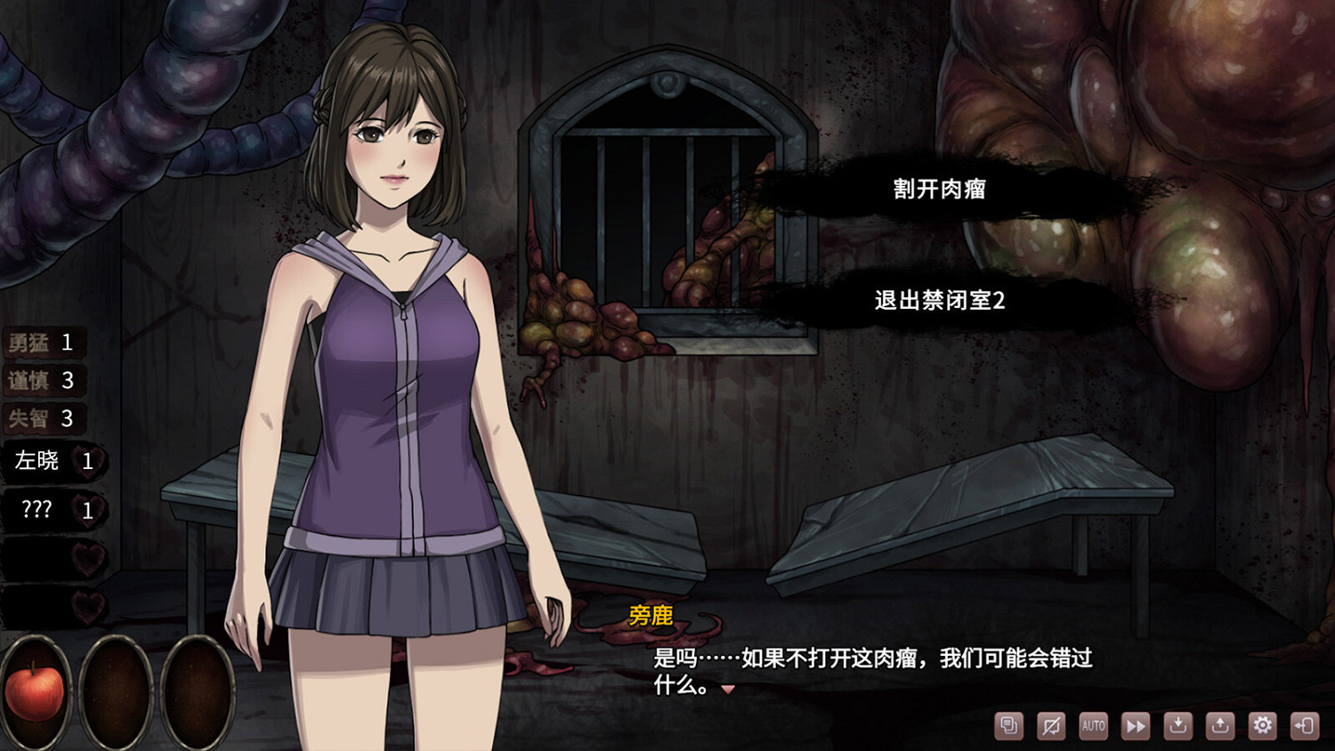 《皎月墜落之時》Steam頁面上線 遊戲發售日期待定