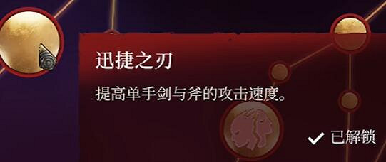 《霧鎖王國》職業大全 《霧鎖王國》職業大全