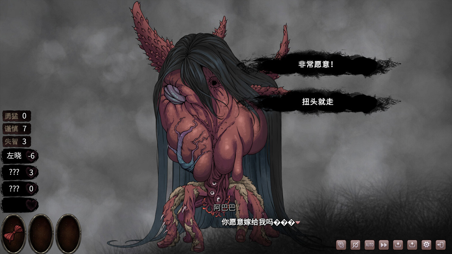 《皎月墜落之時》Steam頁面上線 遊戲發售日期待定