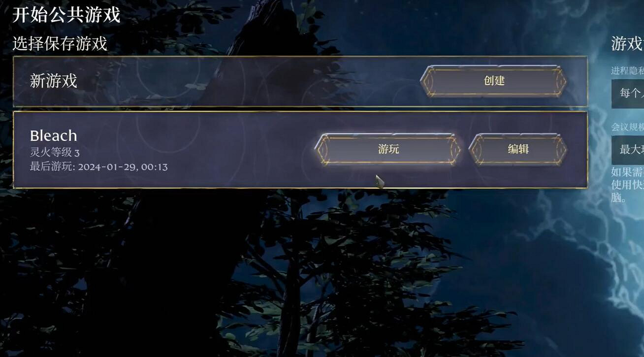 《霧鎖王國》新手技巧 《霧鎖王國》新手技巧