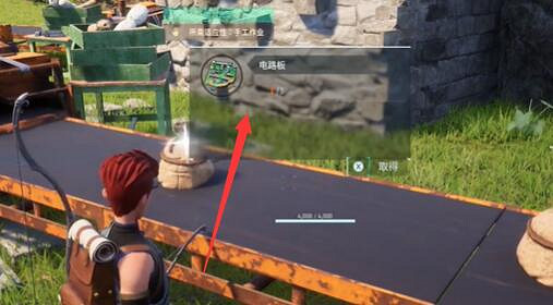 《幻獸帕魯》電路板獲得方法介紹 《幻獸帕魯》電路板獲得方法介紹