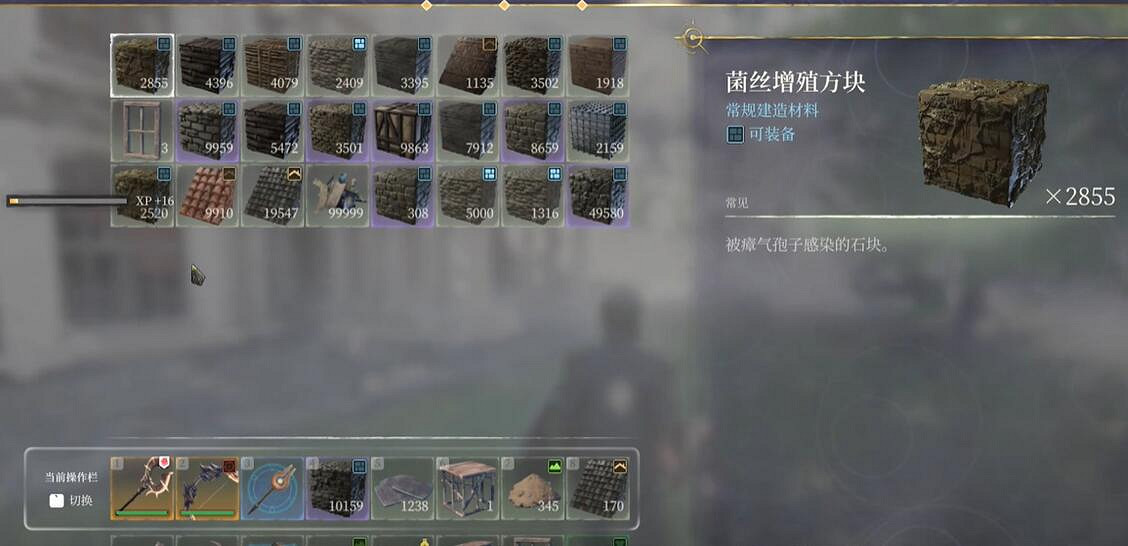 《霧鎖王國》試玩介紹 《霧鎖王國》試玩介紹