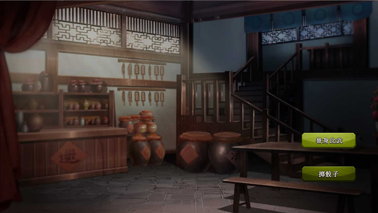 《化身大唐》序章Steam頁面上線 年內發售