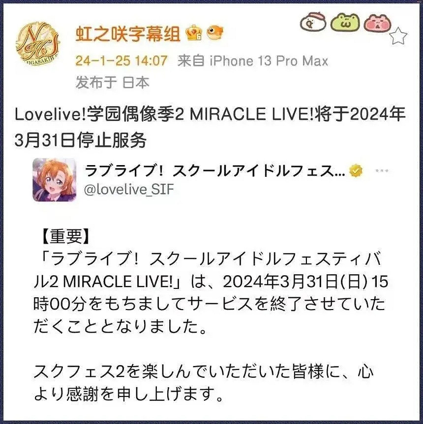 史上涼的最快的遊戲？還沒開服就宣布關服！