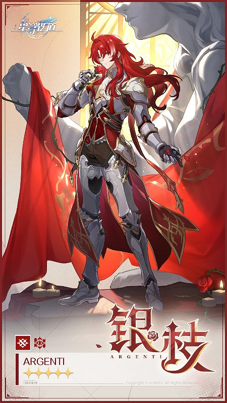 崩壞星穹鐵道銀枝高清立繪壁紙圖片大全