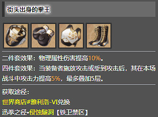 崩壞星穹鐵道盧卡培養攻略 崩壞星穹鐵道盧卡培養攻略