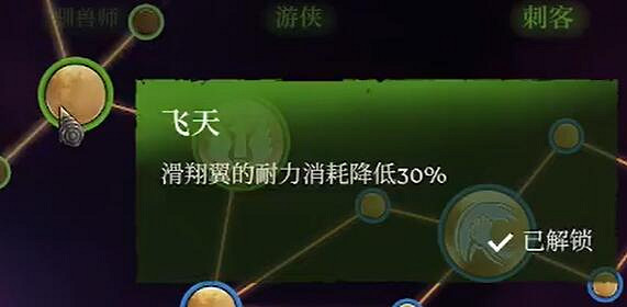 《霧鎖王國》職業大全 《霧鎖王國》職業大全