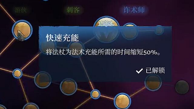 《霧鎖王國》職業大全 《霧鎖王國》職業大全