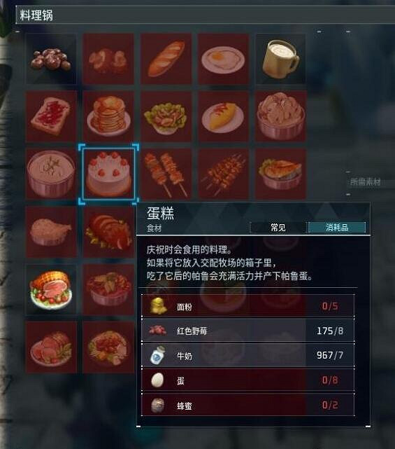 《幻獸帕魯》阿努比斯孵蛋攻略一覽 《幻獸帕魯》阿努比斯孵蛋攻略一覽