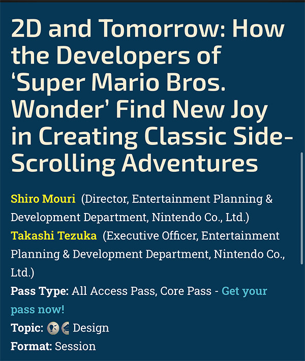 任天堂將在GDC 2024帶來兩場演講：王淚與瑪利歐驚奇