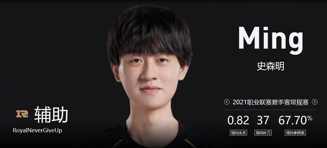 《lol》春季賽RNG VS EDG影片介紹