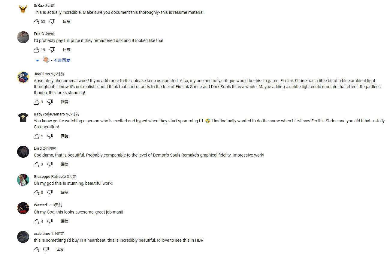 虛幻引擎5《黑暗靈魂3》展示 畫面場景更逼真