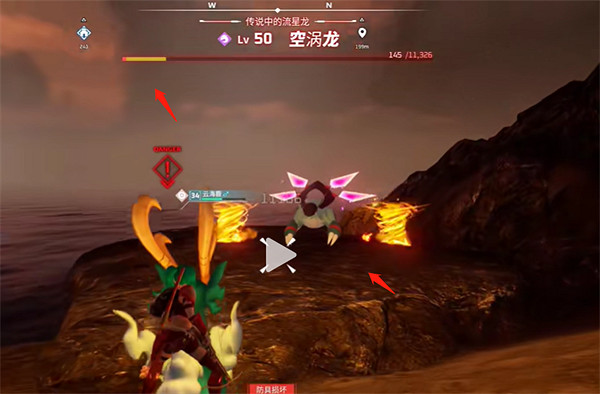 《幻獸帕魯》空渦龍逃課打法 《幻獸帕魯》空渦龍逃課打法