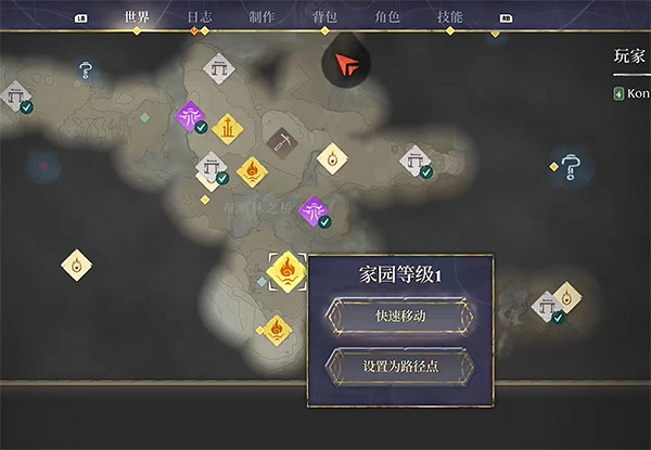 《霧鎖王國》鍊金術支線攻略 《霧鎖王國》鍊金術支線攻略