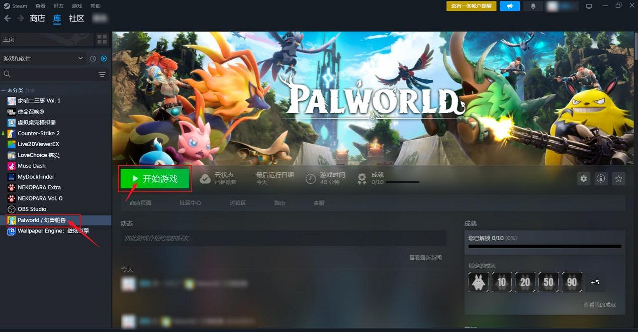 騰訊雲輕量應用伺服器上線幻獸帕魯應用模板,10秒自動化開服 騰訊雲輕量應用伺服器上線幻獸帕魯應用模板,10秒自動化開服