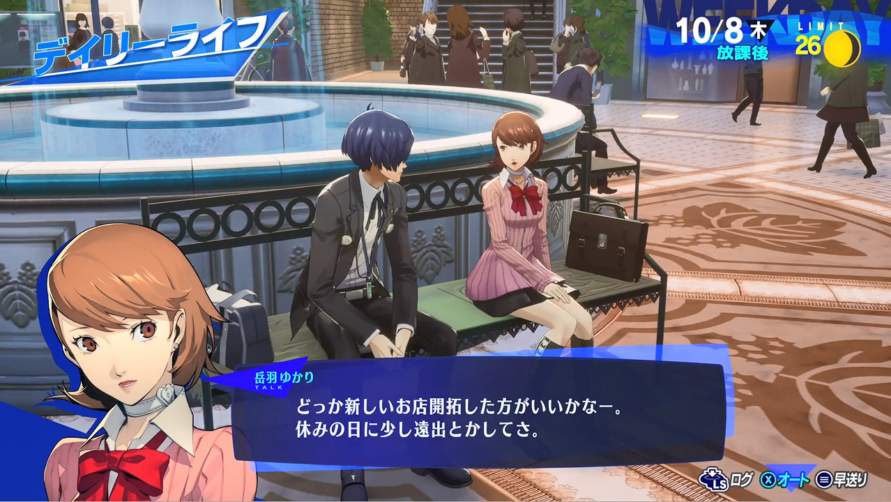 《女神異聞錄3：Reload》最新PV介紹該作的魅力！