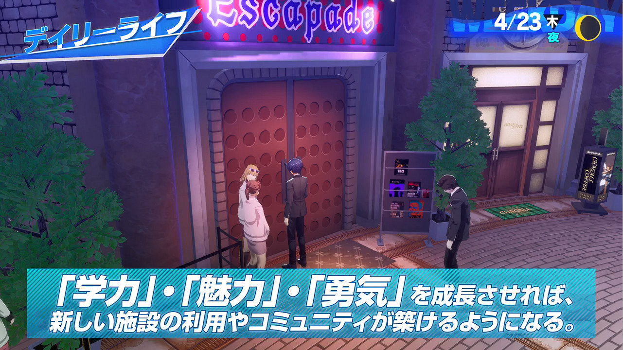 《女神異聞錄3：Reload》最新PV介紹該作的魅力！