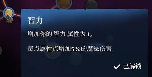 《霧鎖王國》職業大全 《霧鎖王國》職業大全