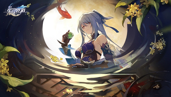 崩壞星穹鐵道鏡流培養攻略