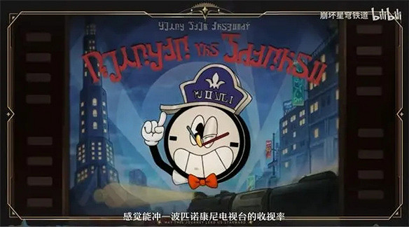 《崩鐵》你個“太空喜劇”,玩美式復古也無違和感? 《崩鐵》你個“太空喜劇”,玩美式復古也無違和感?