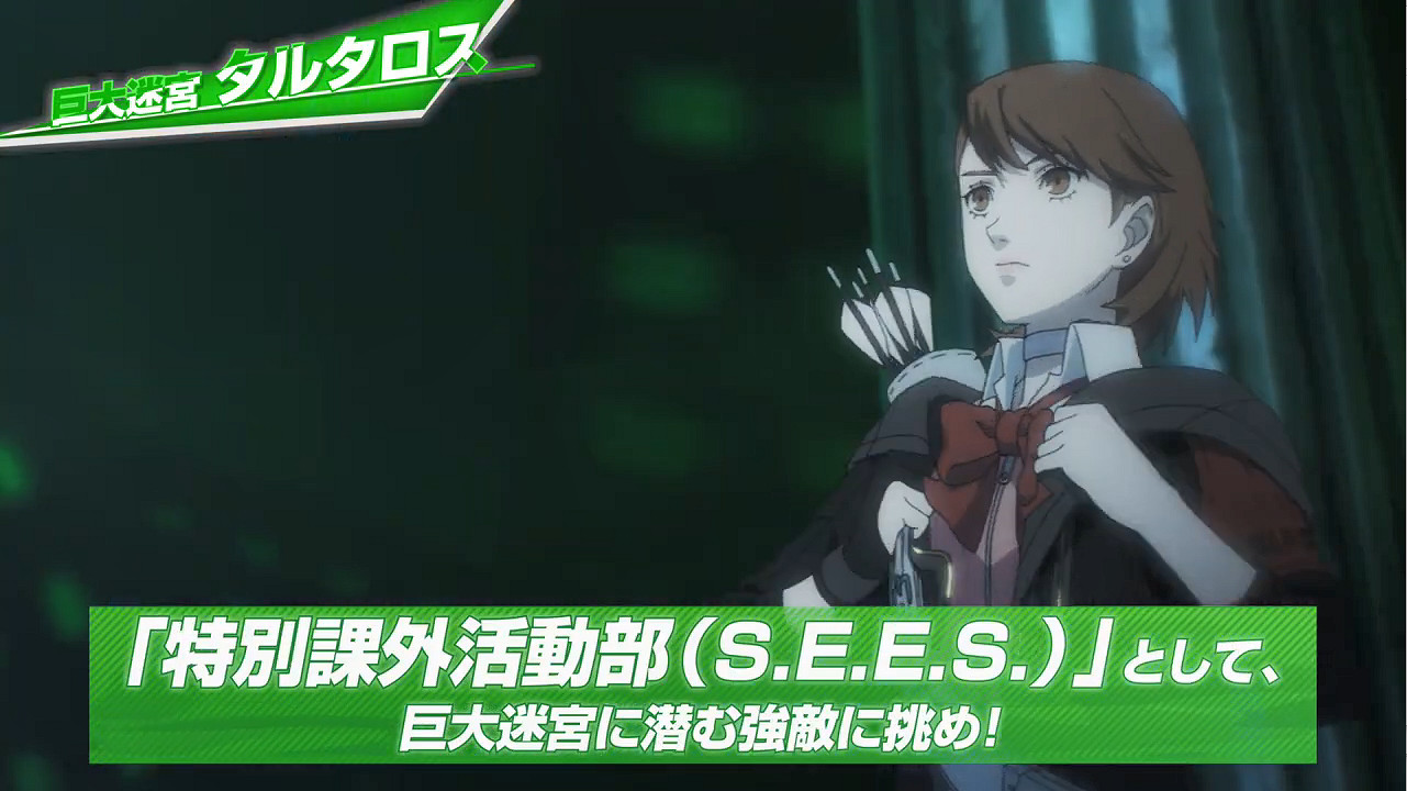 《女神異聞錄3：Reload》最新PV介紹該作的魅力！