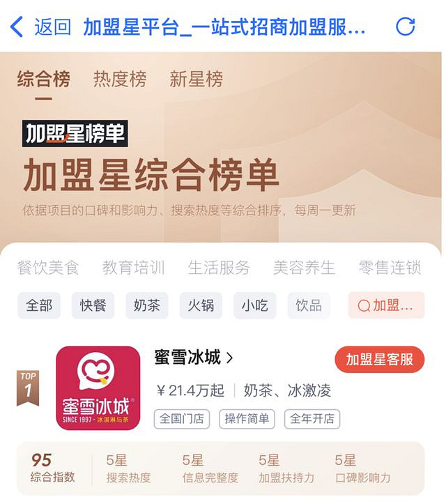 百度在輸入法聯想詞裡塞廣告，你能接受這個操作嗎？