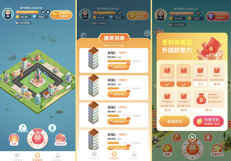 開盛世·競海山 K70部落·雲樂個遊忠實玩家海南奢玩嘉年華活動盛大舉行 開盛世·競海山 K70部落·雲樂個遊忠實玩家海南奢玩嘉年華活動盛大舉行