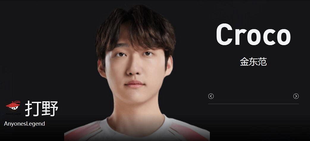 《lol》春季賽AL VS WE影片介紹 《lol》春季賽AL VS WE影片介紹