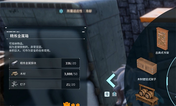 《幻獸帕魯》最多格子收納箱介紹 《幻獸帕魯》最多格子收納箱介紹