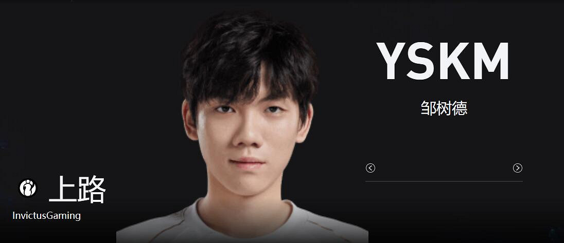 《lol》春季賽IG VS NIP影片介紹