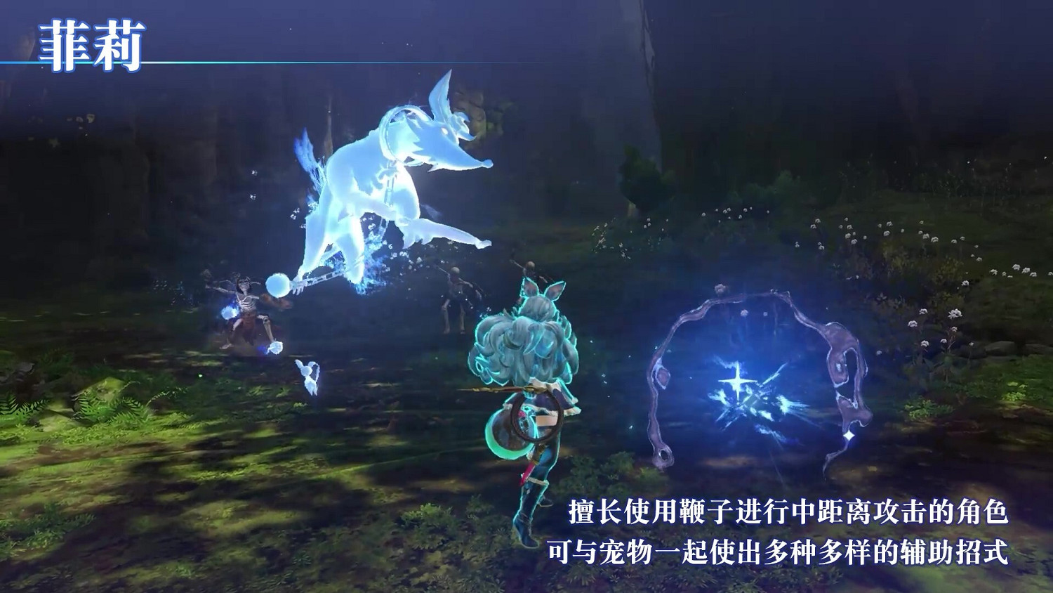 結碧藍之約!《碧藍幻想Relink》各角色戰鬥風格介紹 結碧藍之約!《碧藍幻想Relink》各角色戰鬥風格介紹