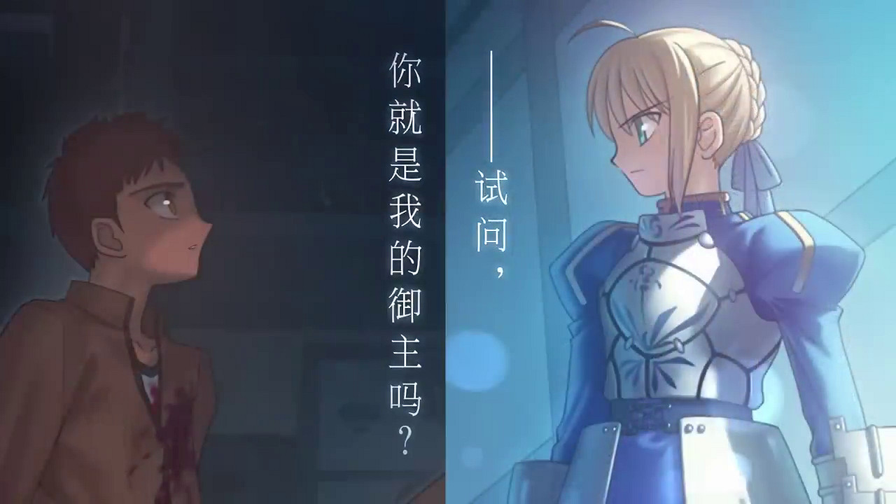 《命運/守護之夜：重製版》宣布 今年登陸Switch和Steam支援中文