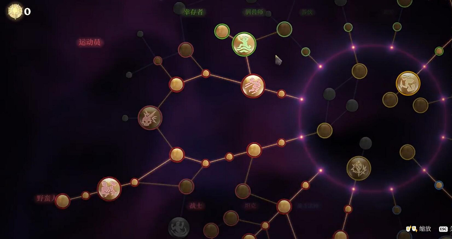 《霧鎖王國》職業大全 《霧鎖王國》職業大全