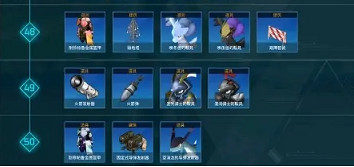 《幻獸帕魯》科技7解鎖道具介紹 《幻獸帕魯》科技7解鎖道具介紹