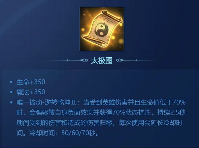 英魂之刃口袋版新賽季裝備系統重塑 戰鬥策略再度升華! 英魂之刃口袋版新賽季裝備系統重塑 戰鬥策略再度升華!