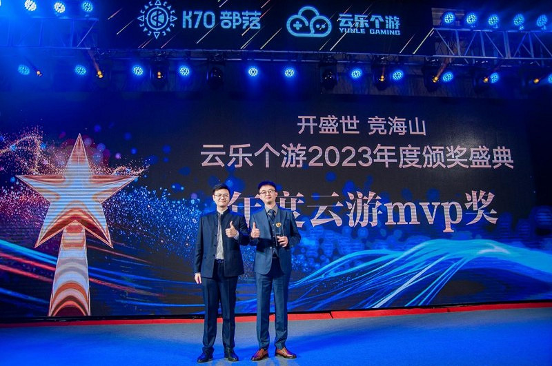 開盛世·競海山 K70部落·雲樂個遊忠實玩家海南奢玩嘉年華活動盛大舉行 開盛世·競海山 K70部落·雲樂個遊忠實玩家海南奢玩嘉年華活動盛大舉行