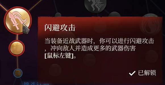 《霧鎖王國》戰士職業介紹 《霧鎖王國》戰士職業介紹