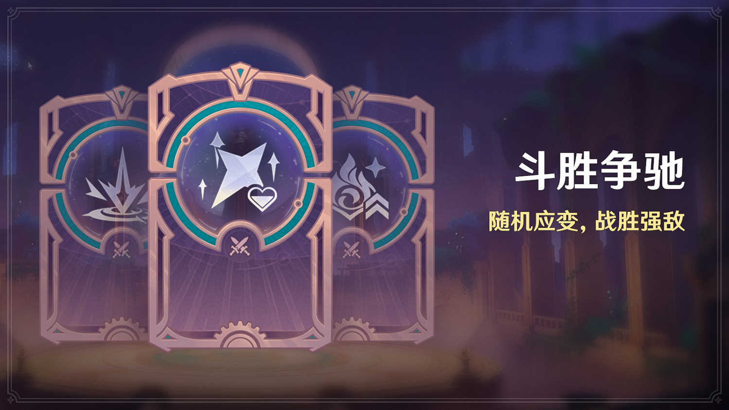 《原神》全新4.4版本“彩鷂櫛春風”今日正式開啟! 《原神》全新4.4版本“彩鷂櫛春風”今日正式開啟!